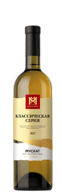 Мильстрим Классическая серия Мускат